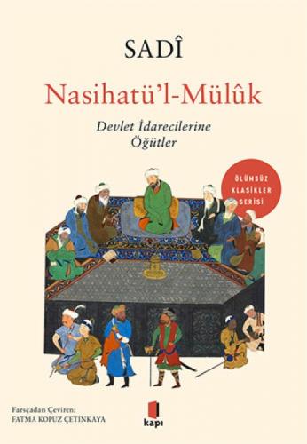 Nasihatü'l - Müluk  Frontansicht 1