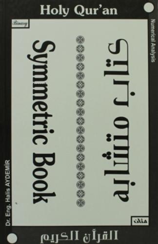 Symmetric Book ;Holy Qur'an  Frontansicht 1