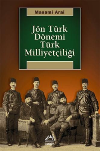 Jön Türk Dönemi Türk Milliyetçiliği  Frontansicht 1
