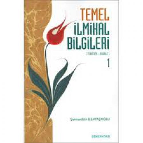 Temel İlmihal Bilgileri 1.Cilt  Frontansicht 1