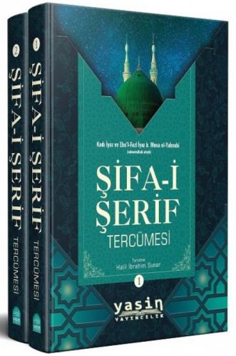 Şifa-i Şerif Tercümesi (2 Kitap Takım) (Ciltli)  Frontansicht 1