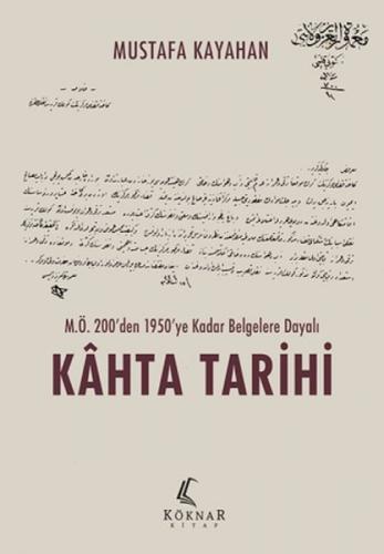 M.Ö 200'den 1950'ye Kadar Belgelere Dayalı Kahta Tarihi  Frontansicht 1
