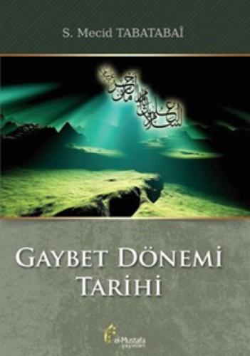 Gaybet Dönemi Tarihi  Frontansicht 1