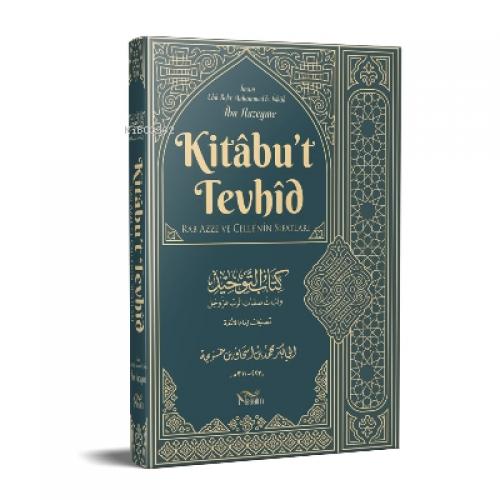 Kitabut Tevhid ibn Huzeyme  Frontansicht 1