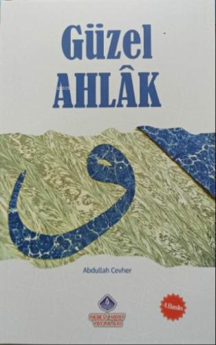 Güzel Ahlak  Frontansicht 1