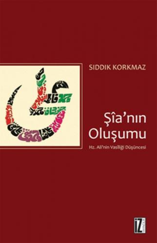 Şia'nın Oluşumu  Frontansicht 1