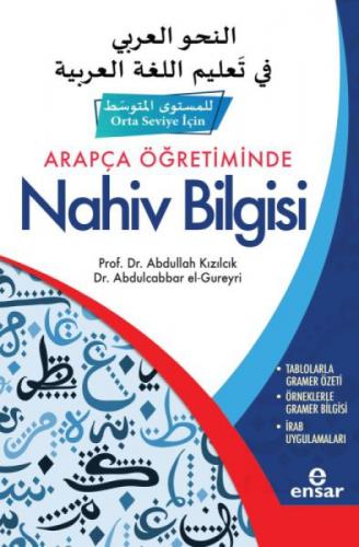 Arapça Öğretiminde Nahiv Bilgisi (Orta Seviye İçin)  Frontansicht 1