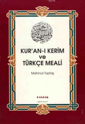 Kur'an-ı  Frontansicht 1