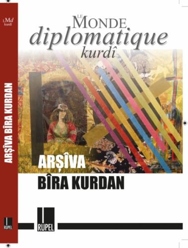 Arşîva Bîra Kurdan  Frontansicht 1
