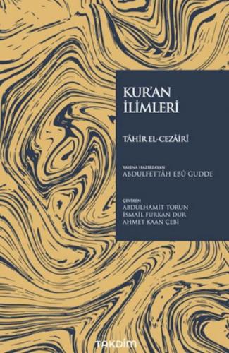 Kur'an İlimleri  Frontansicht 1