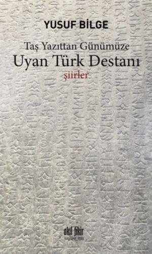 Uyan Türk Destanı Taş Yazıttan Günümüze  Frontansicht 1