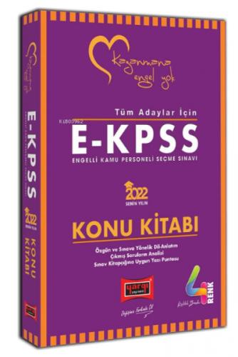 Tüm Adaylar İçin EKPSS Konu Kitabı Renkli Baskı 4 Renk  Frontansicht 1