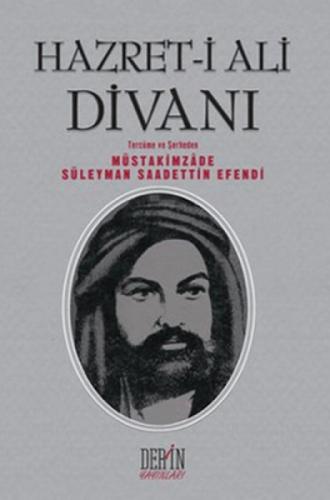 Hazret-i Ali Divanı  Frontansicht 1