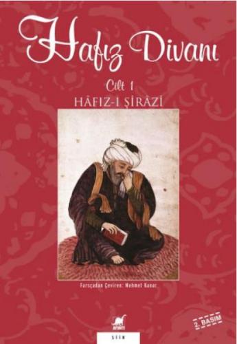 Hafız Divanı Cilt 1  Frontansicht 1