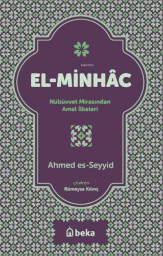 El-Minhac  Frontansicht 1