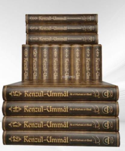 Kenzul Ummal, 26 Cilt Takım  Frontansicht 1