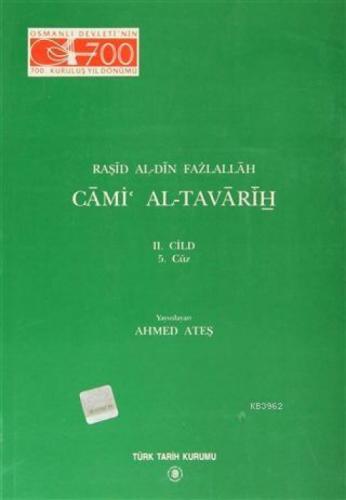 Cami Al-Tavarih 2. Cilt 5. Cüz  Frontansicht 1