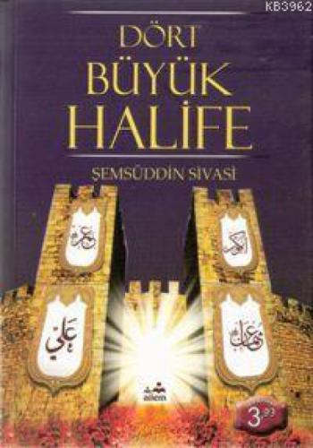 Dört Büyük Halife  Frontansicht 1