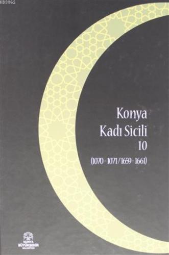 Konya Kadı Sicili 10  Frontansicht 1