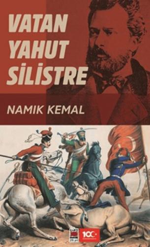 Vatan Yahut Silistre  Frontansicht 1