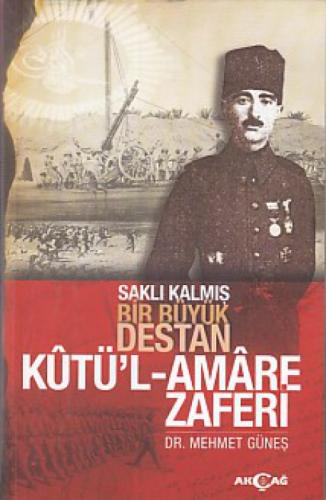 Kutü'l Amare Zaferi  Frontansicht 1