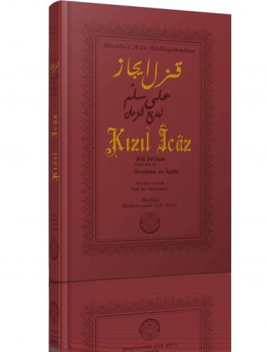 Kızıl İcaz - Tercüme ve Şerh  Frontansicht 1