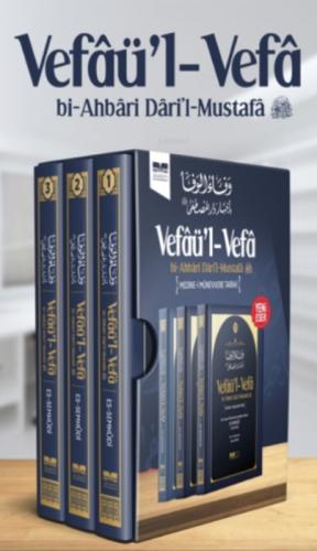 Medine Münevvere Tarihi ;Vefaül Vefa bi Ahbari Daril Mustafa  Frontansicht 1