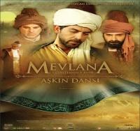Mevlana Aşkın Dansı (VCD)  Frontansicht 1