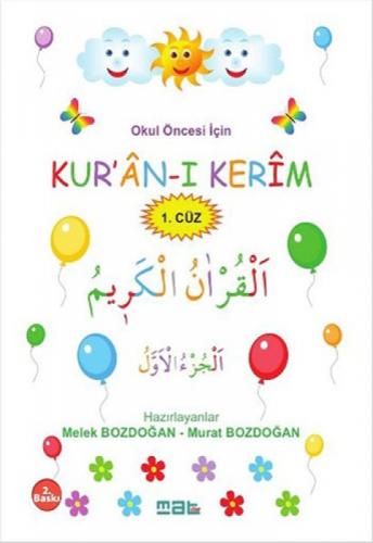 Okul Öncesi İçin Kur'an-ı Kerim 1. Cüz Okumayı Öğreniyorum - 2  Frontansicht 1