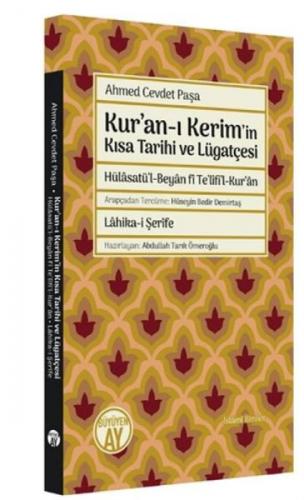 Kur'an-ı Kerim'in Kısa Tarihi ve Lügatçesi  Frontansicht 1