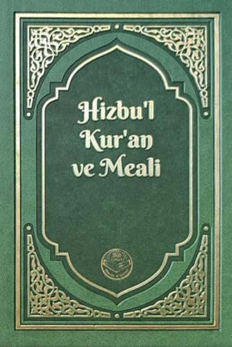 Hizbu'l Kur'an ve Meali (Termo Deri)  Frontansicht 1