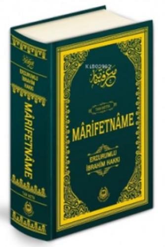 Marifetname (Ciltli)  Frontansicht 1