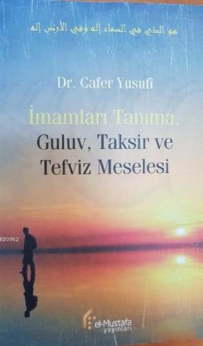 İmamları Tanıma, Guluv, Taksir ve Tefviz Meselesi  Frontansicht 1
