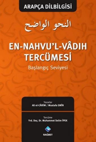 En Nahvu'l Vadıh Tercümesi Başlangıç Seviyesi  Frontansicht 1