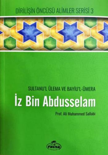 İz bin Abdüsselam - Sultanu'l Ulema Ve Bayiu'l Ümera  Frontansicht 1