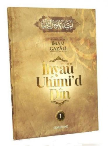 İhyaü Ulumi'd Din - 1. Cilt  Frontansicht 1