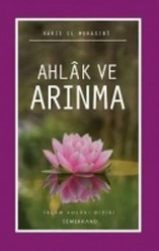 Ahlak ve Arınma  Frontansicht 1