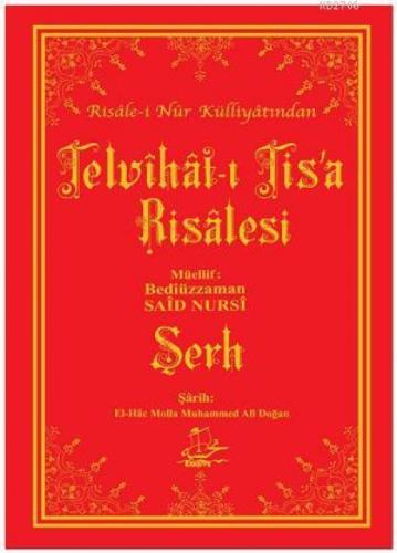 Telvîhât-ı Tis'a Risâlesi ve Şerhi  Frontansicht 1