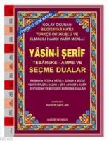 Yasin-i Şerif ve Seçme Dualar (Kod:031) (Cami Boy, 2.Hamur)  Frontansicht 1