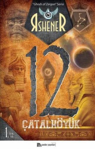 Çatalhöyük 12  Frontansicht 1