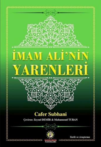 İmam Ali'nin Yarenleri  Frontansicht 1