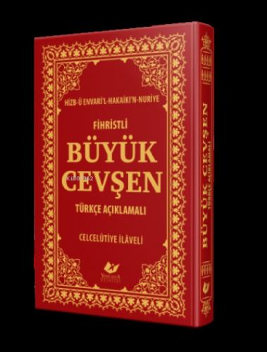 BüyükCevşen Orta boy, Türkçe Açıklamalı ve Fihristli  Frontansicht 1