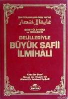 Delilleriyle Büyük Şafii İlmihali (Şamua)  Frontansicht 1