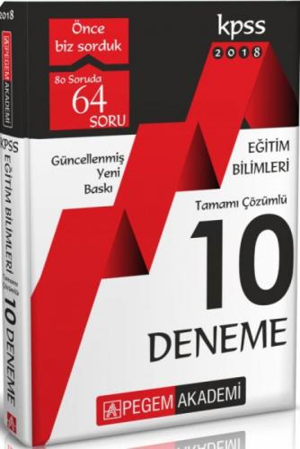 2018 KPSS Eğitim Bilimleri Tamamı  Frontansicht 1