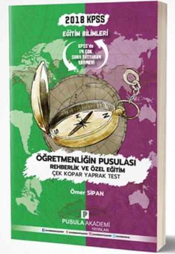 2018 KPSS Eğitim Bilimleri Öğretmenliğin Pusulası  Frontansicht 1