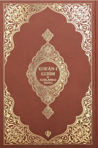 Kuranı Kerim Ve Açıklamalı Karşılıklı Meali Roman Boy ( Bez Cilt Kahverengi)  Frontansicht 1