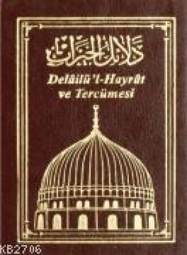 Delailül Hayrat Tercümesi  Frontansicht 1