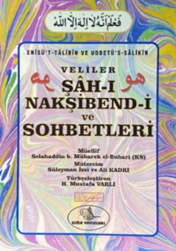 Şah-ı Nakşibend-i ve Sohbetleri  Frontansicht 1