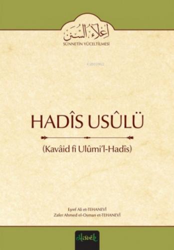 Hadis Usûlü (Kavaid fi Ulumi'l Hadis Tercümesi) (Karton Kapak)  Frontansicht 1