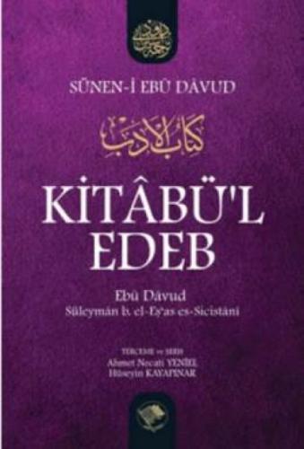 Sünen-i Ebû Dâvud - Kitâbül Edeb  Frontansicht 1